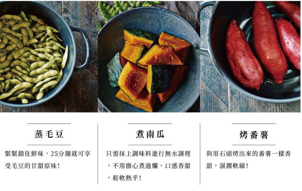 VERMICULAR Mini IH鑄鐵電子鍋
